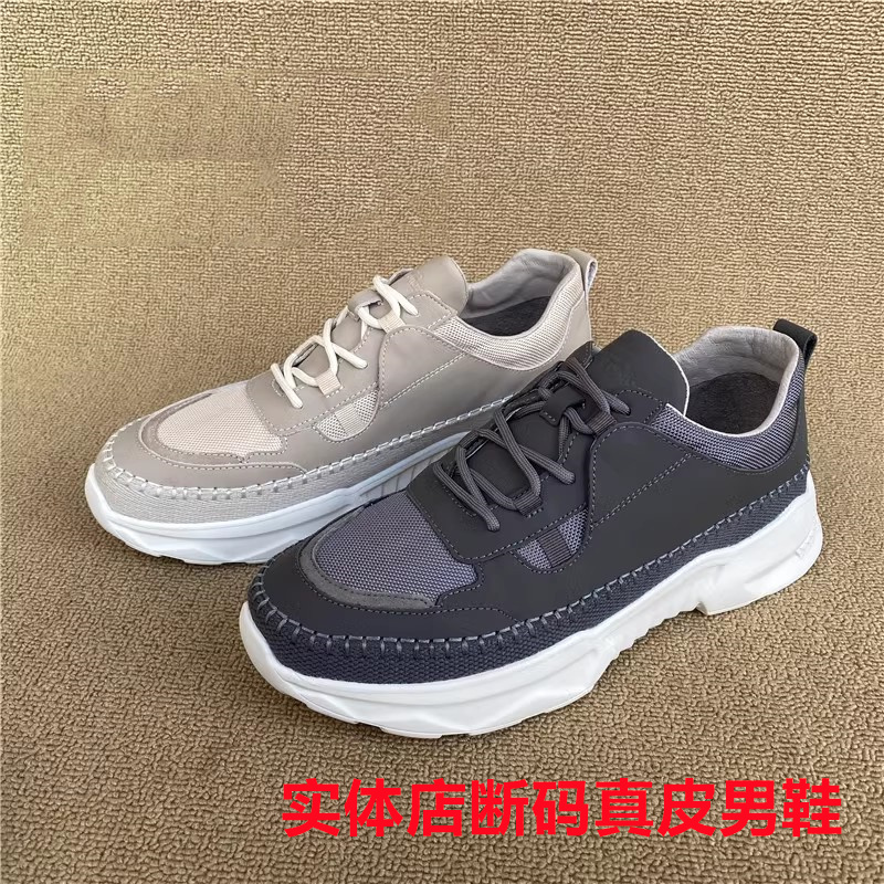 公牛撤柜正品男鞋休闲系带耐磨松糕跟乐福鞋真皮头层牛皮小白鞋子