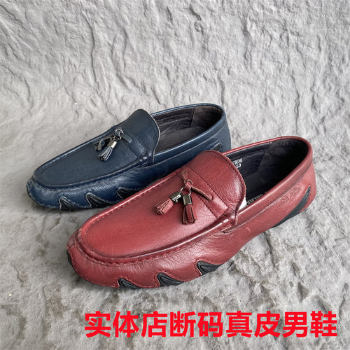 公牛撤柜实体店软底缝线豆豆男鞋