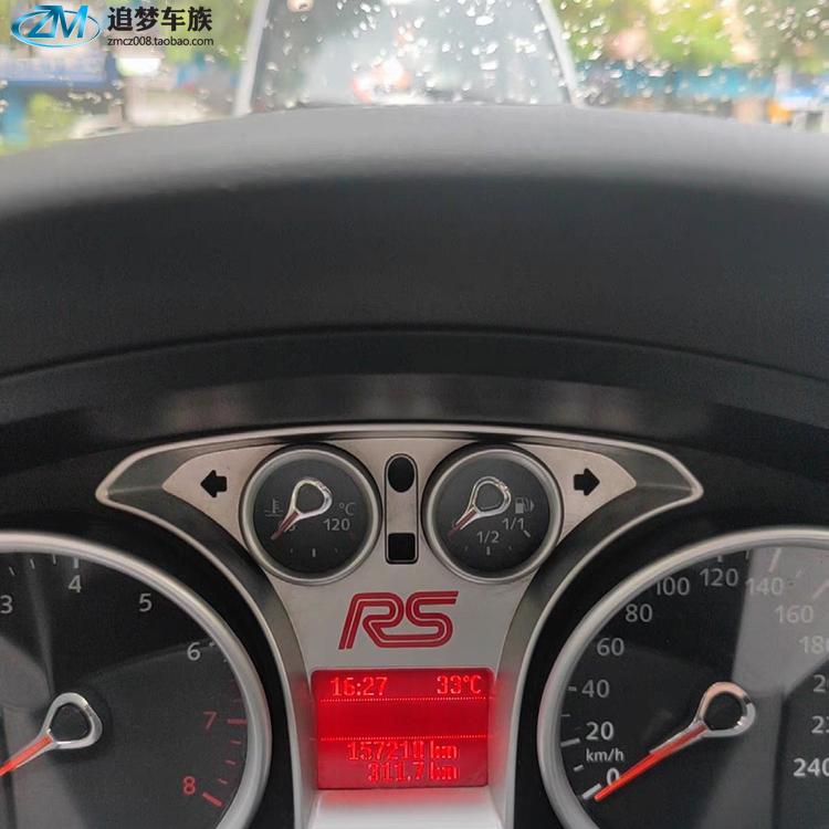 经典福克斯RS汽车贴纸防水防晒