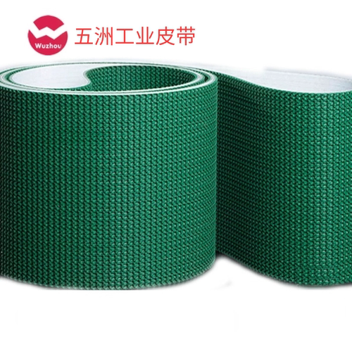 pvc草绿色花纹工业皮带厂家直销