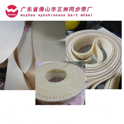 凯夫拉线同步带 白色食品级PU同步带 T10 T5 5M 8M XL 输送传送带