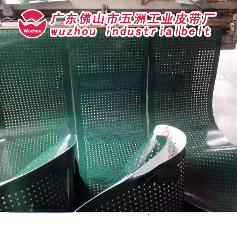 pvc轻型打孔绿色漏水工业皮带