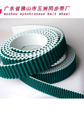 pu聚氨酯钢丝 进口机械手同步带开口带 5M S8M 3m L AT10 H8M皮带