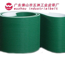 花纹带 厂家直销 爬坡带草绿色 传动带 工业皮带传送带 pvc输送带