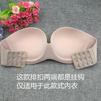 The back of the underwear features an extra-long extended fish-shaped thread, an extended buckle at the back, a clasp bra extension strap, and a three-button bra connection strap thumbnail 4