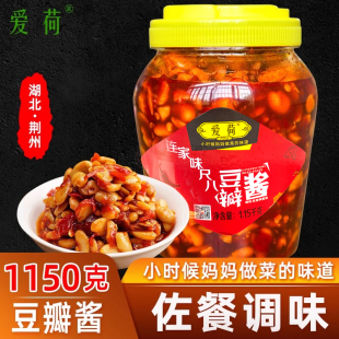 湖北监利特产尺八豆瓣酱蚕豆1150克大瓶装豌豆调味料下饭菜
