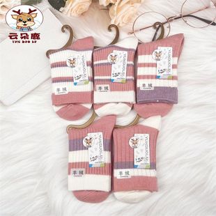 儿童羊绒袜男童女童中筒袜冬季 长筒袜加厚保暖学生羊毛袜可爱宝宝