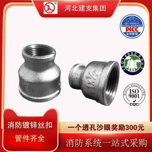 消防玛钢管件镀锌内丝大小头接头异径管古直接玛钢大小头厂家直销