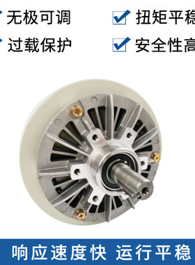 磁粉双轴6NM到400NM 24V磁粉离合器磁粉电机张力控制磁粉离合器