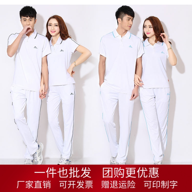 晋冠中老年健步短袖套装速干T恤