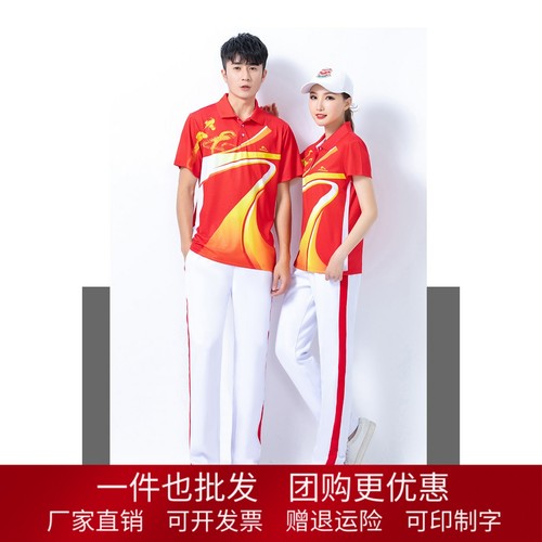 晋冠健身团体服速干短袖T恤套装