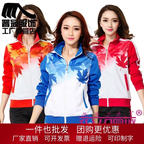 晋冠健身团体演出运动服长袖外套