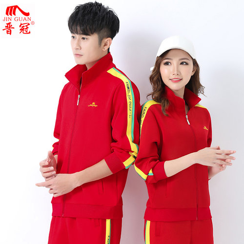 晋冠长袖上衣外套运动服春秋夏男女款广场舞佳木斯健身操团体套装 - 封面