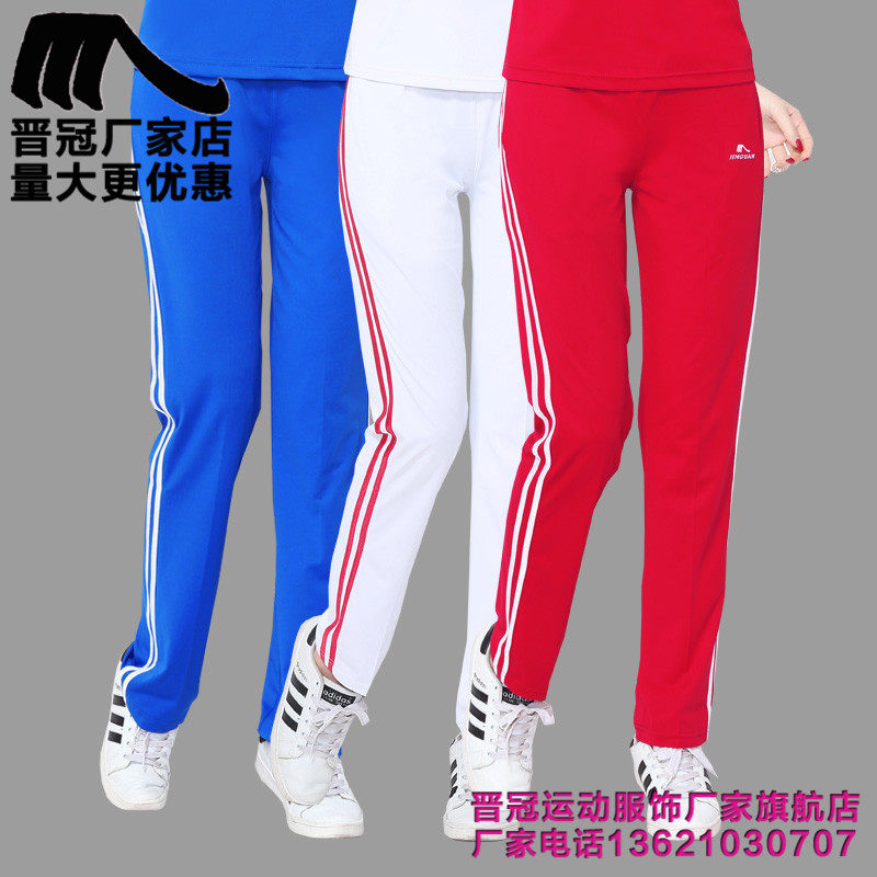 晋冠运动裤春秋夏女男款南韩丝速干直筒高腰团体双白条长裤校服裤