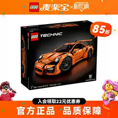 Lego 42056 Orange Porsche 911Gt Technology Series Supercar Racing Building Blocks Educational Toy