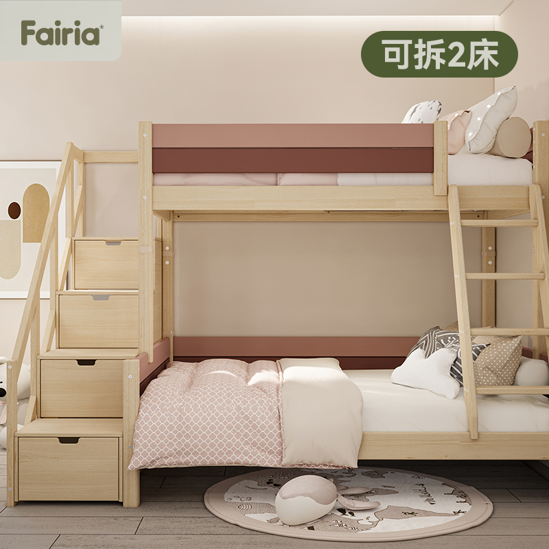 法芮亚实木双层子母床