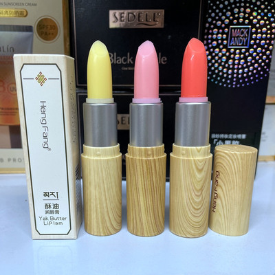 酥油滋养变色唇膏自然素颜淡妆