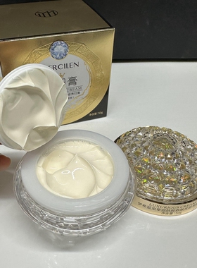 高端虫草烟酰胺光感贵妇膏遮瑕亮白面霜早八淡妆懒人素颜霜奶油膏