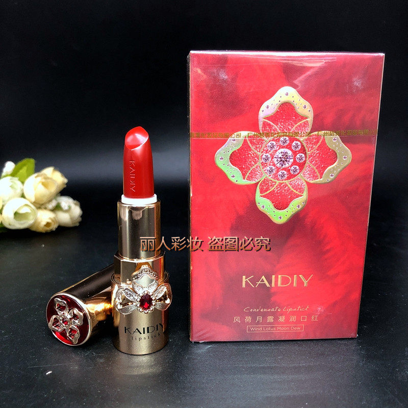高质感滋润口红欧美范板栗棕显白
