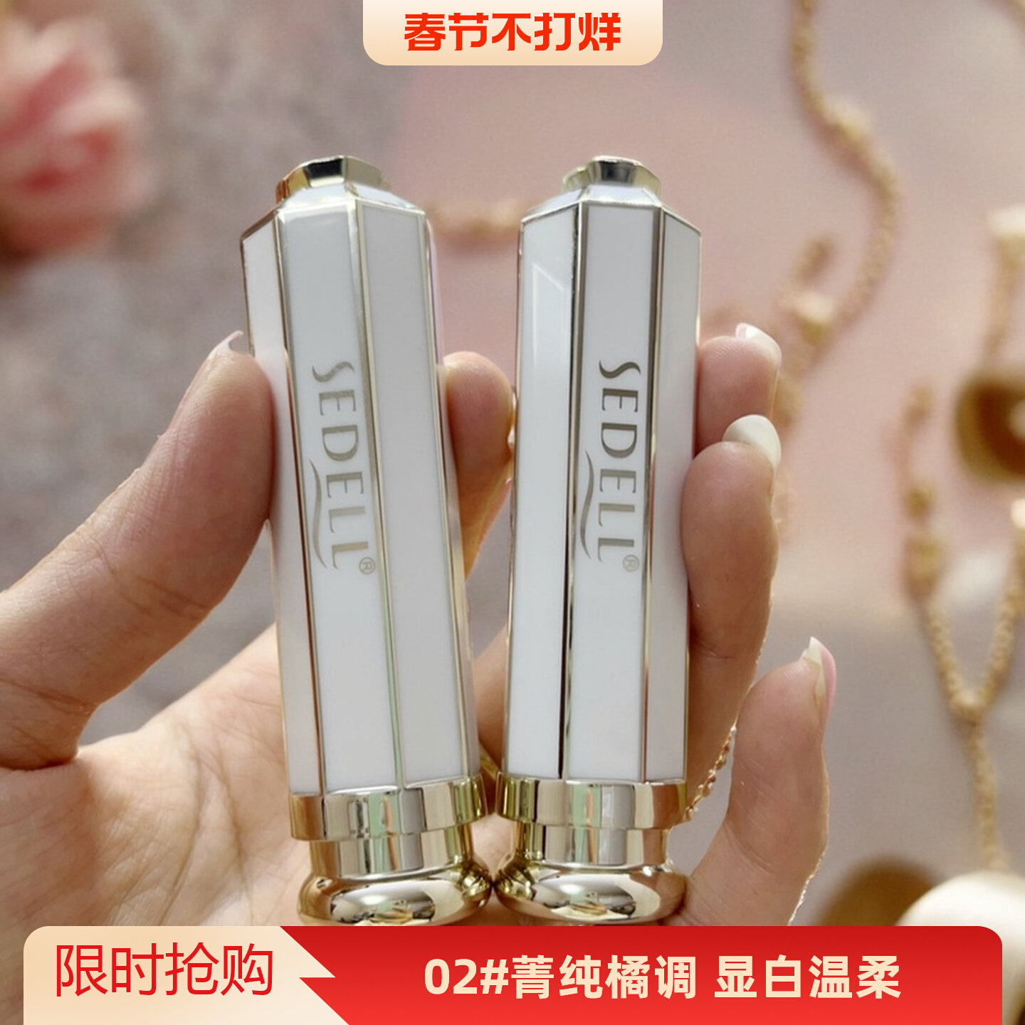 半哑光绒雾口红橘调显白温柔小众