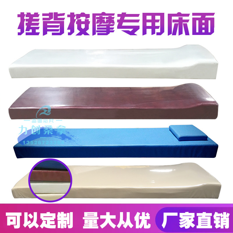 搓背床面 搓背床垫搓背床板 搓澡床按摩床防滑垫浴室防水加厚床板