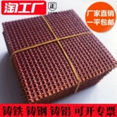 铸造过滤网纤维耐高温铁水用过滤铸钢滤铸铝水布铸铜挡渣网避渣网
