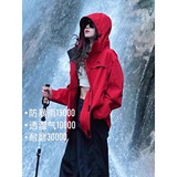 胖胖哥朱雀红冲锋衣暴雨级三合一外套男防水户外进藏川西穿搭夹克，男装夹克，星座618-1