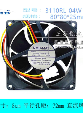 全新原装 等离子TH-42PV8C TH-42PZ80C电视机风扇 3110RL-04W-S19