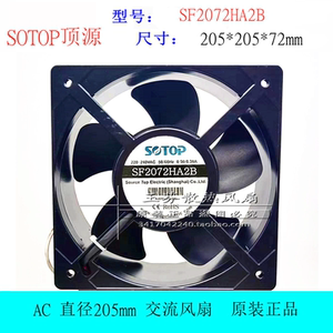 SOTOP顶源SF2072HA2B散热风扇
