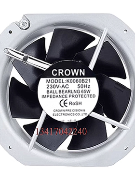 全新原装惯展 CROWN K0060B21 230V 65W 耐高温金属风机风扇22580