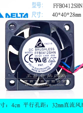 全新 FFB0412SHN R00 4028 12V 0.60A 4cm厘米 告警反馈 散热风扇