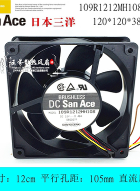 Sanyo/三洋12038 12V 0.48A 109R1212MH108 12厘米CM机箱散热风扇