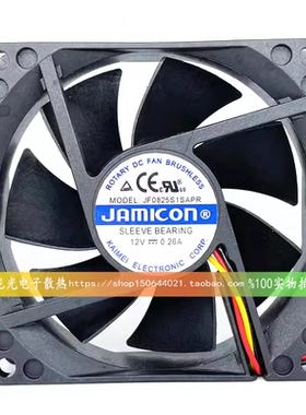 全新JF0825S1SAPR 8025 12V 0.26A UPS电源 C1K C2K C3K 散热风扇