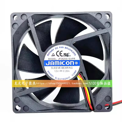 全新JF0825S1SAPR 8025 12V 0.26A UPS电源 C1K C2K C3K 散热风扇