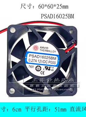 PSAD16025BM 6025 6CM 12V 0.27A 60*60*25MM S9 T9+电源散热风扇