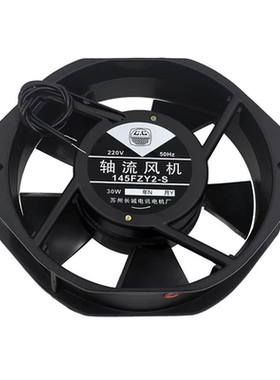 苏州长城电讯电机厂145FZY2-S AC220V 30W 17238 UPS轴流散热风机