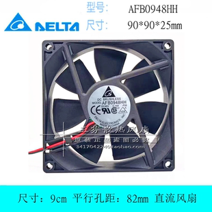 48V S79V 0.14A 9025 变频器散热风扇 原装 9厘米cm 台达AFB0948HH