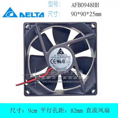 散热风扇AFB0948HH台达