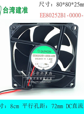 EE80252B1-0000-A99 全新建准SUNON 8cm 24V 1.8W变频器散热风扇