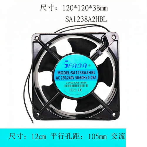 全新 SEADA 激光焊接机罩极异步电机 SA1238A2HBL 220V 12CM 风扇
