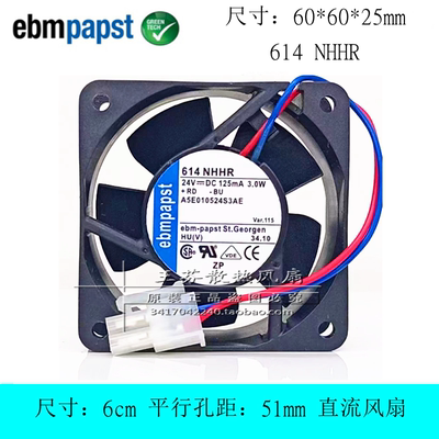 ebmpapst614NHHR风扇