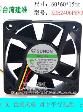 建准SUNON 6CM厘米 6015 24V 0.7W KDE2406PHV3-A 变频器散热风扇
