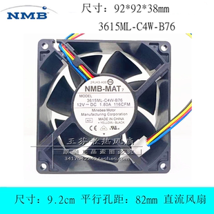 T610 A00 C4W 2RJK3 散热风扇 GY676 9CM 12V B76 3615ML 全新NMB