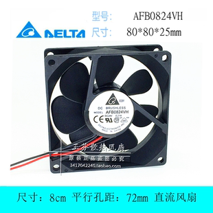 原装台达 AFB0824VH 8025 24V 0.21A 8CM 滚珠轴承变频器散热风扇