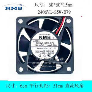 S5W B79 6015 MAT 数控机床散热风扇 6cm 2406VL 0.14A NMB DC24V