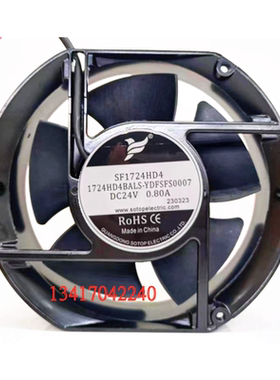 全新 SF1724HD4 1724HD4BALS-YDFSFS0007 DC 24V 0.80A 散热风扇