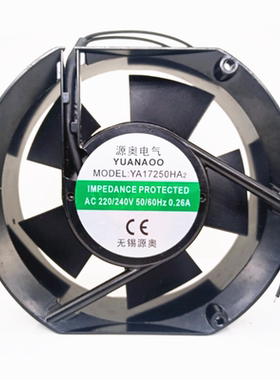 全新源奥电气 YA17250HA2 AC 220/240V 0.26A 17251 交流风机风扇