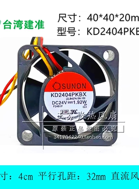 SUNON/建准 4020 4厘米CM KD2404PKBX DC24V 1.92W变频器散热风扇