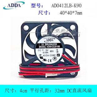 4007 4厘米 12V 全新 超薄静音风扇AD0412LB 4006 0.06A K90 ADDA