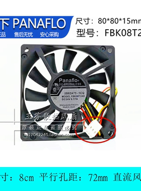 全新 8015 8厘米cm FBK08T24H 24V 0.17A 检测报警车床 散热风扇